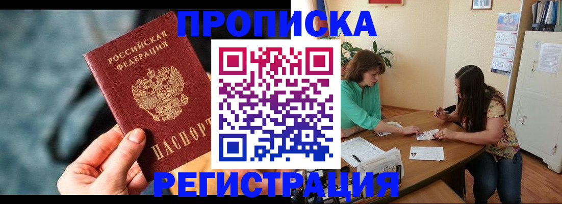 регистрация для детского сада в Волосово