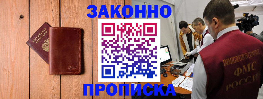 регистрация для дет. сада в Волосово